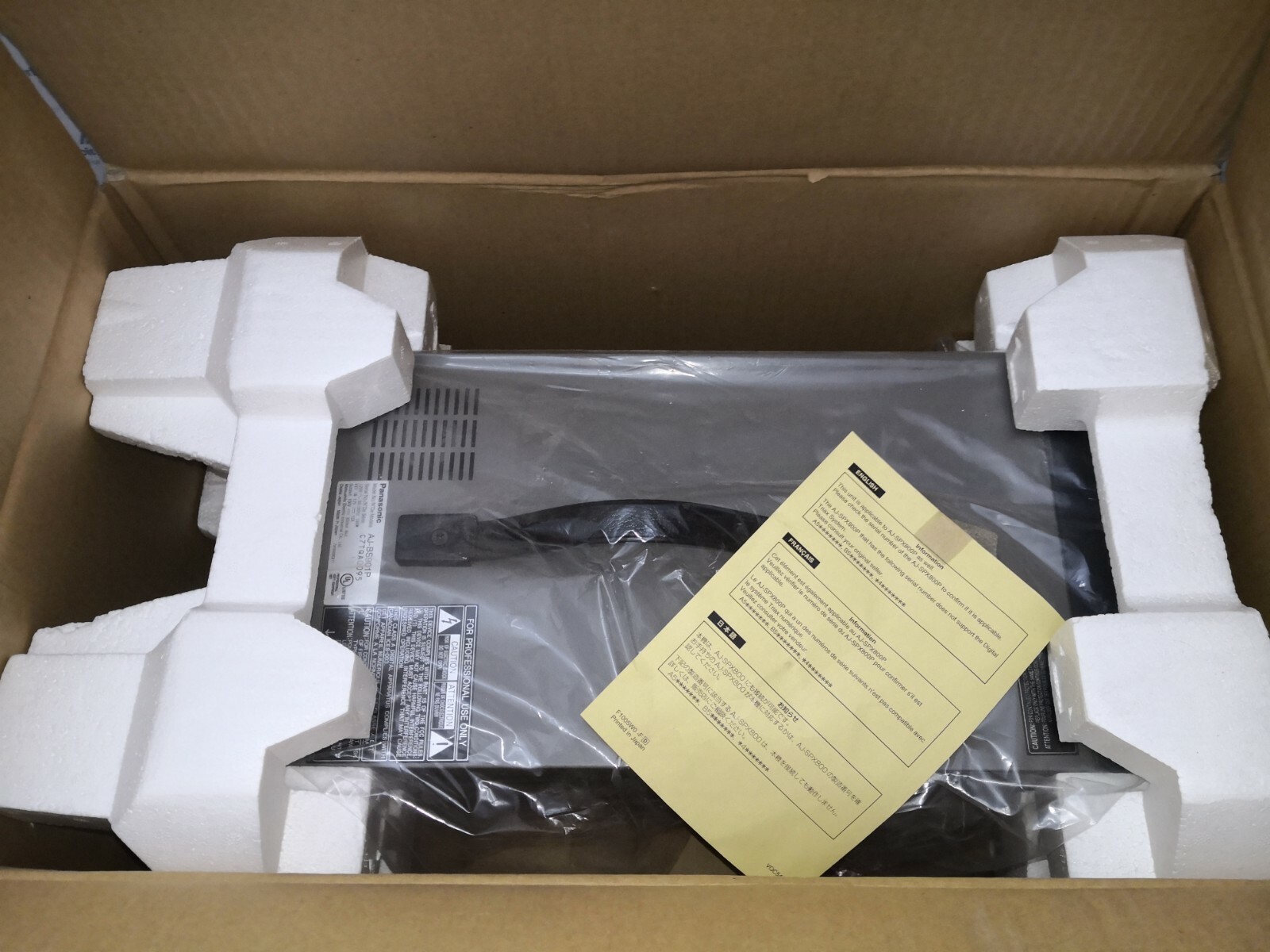 Panasonic AJ-BS901P Panasonic AJ-BS901 Digital Triax Base Station AJ-BS901P 120VAC 180W 5