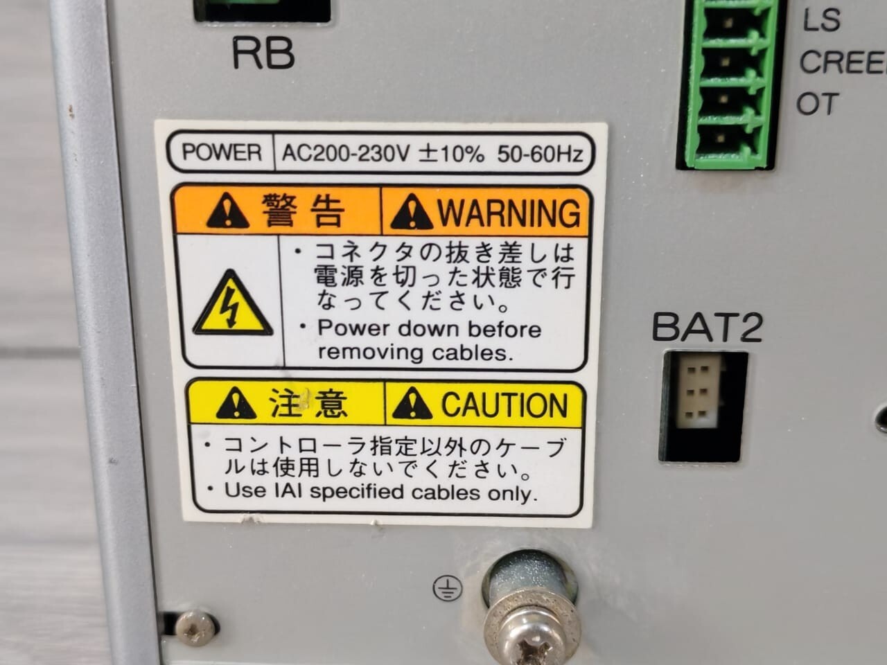 IAI XSEL-J-2-30DI-20IB-N3-EEE-2-2-MT IAI X-SEL-J-2-30DI-20IB-N3-EEE-2-2-MT DRIVE KEYPAD CONTROLLER 4