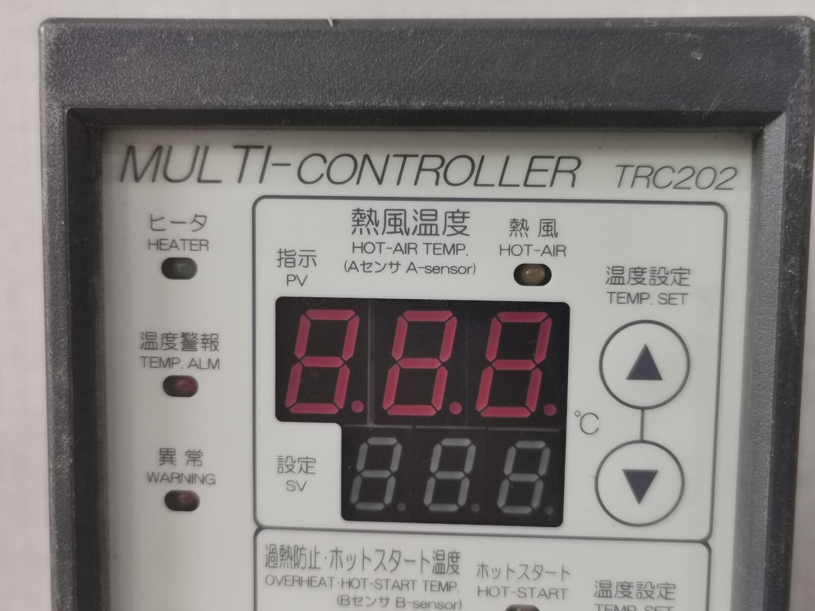 TAKETSUNA TRC202 TAKETSUNA TRC202 MULTI-CONTROLLER AC100-200V 2