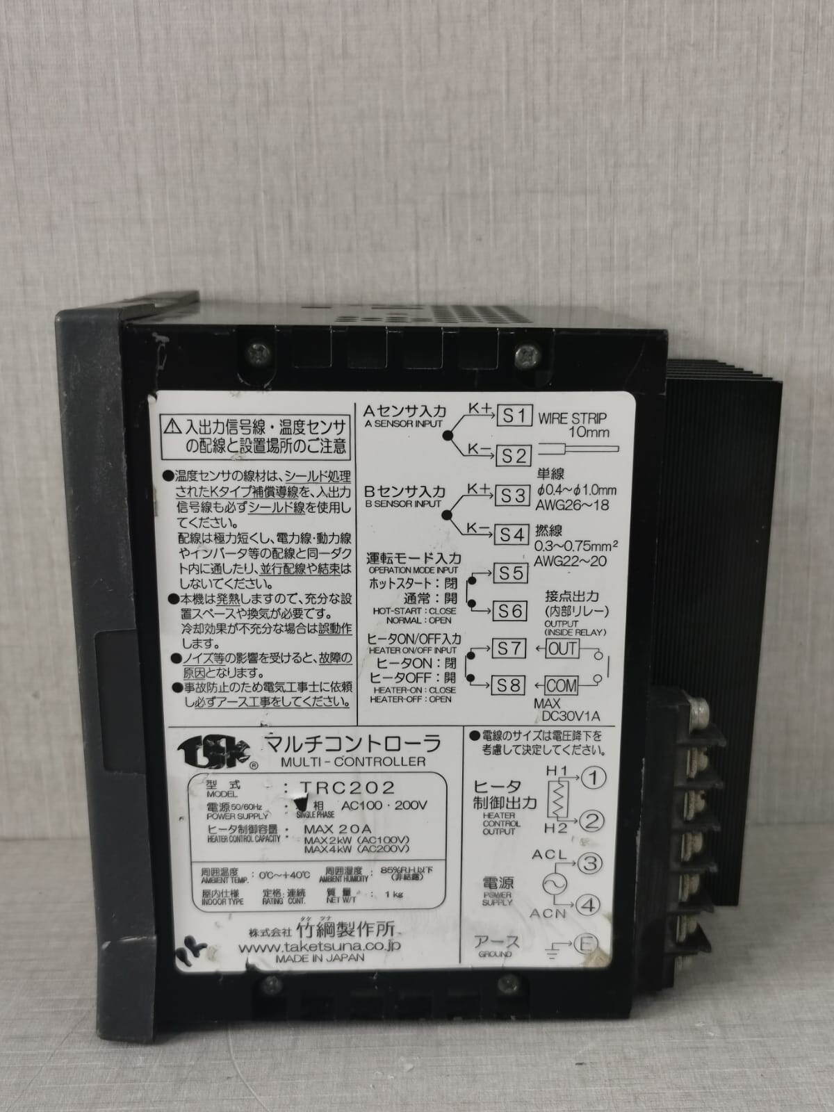 TAKETSUNA TRC202 TAKETSUNA TRC202 MULTI-CONTROLLER AC100-200V 6
