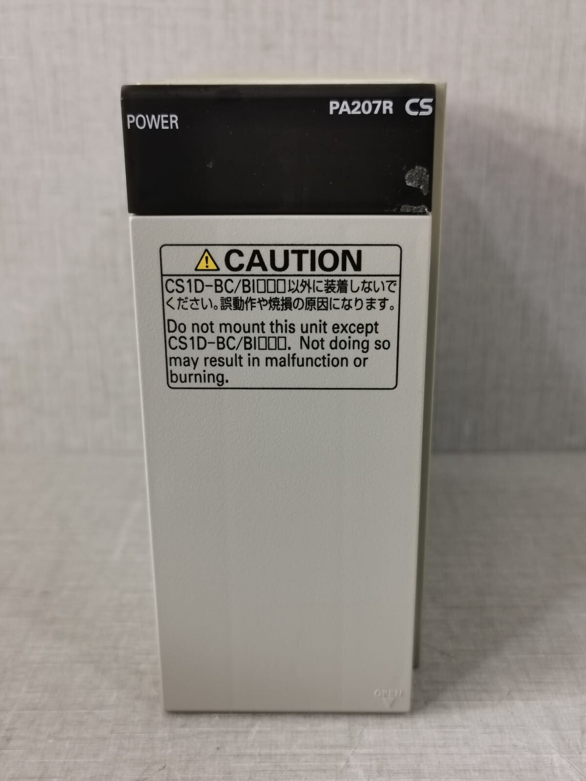 Omron UNIT-100 OMRON CS1D-PA207R POWER SUPPLY UNIT 100-120/200-240VAC 50/60Hz,150VA 2