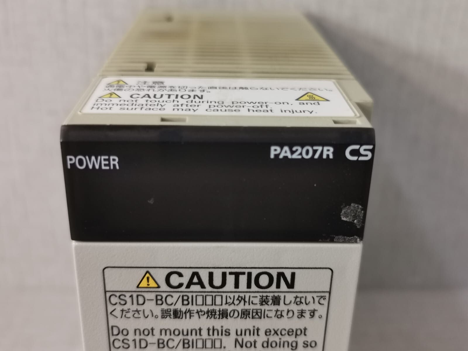 Omron UNIT-100 OMRON CS1D-PA207R POWER SUPPLY UNIT 100-120/200-240VAC 50/60Hz,150VA 3