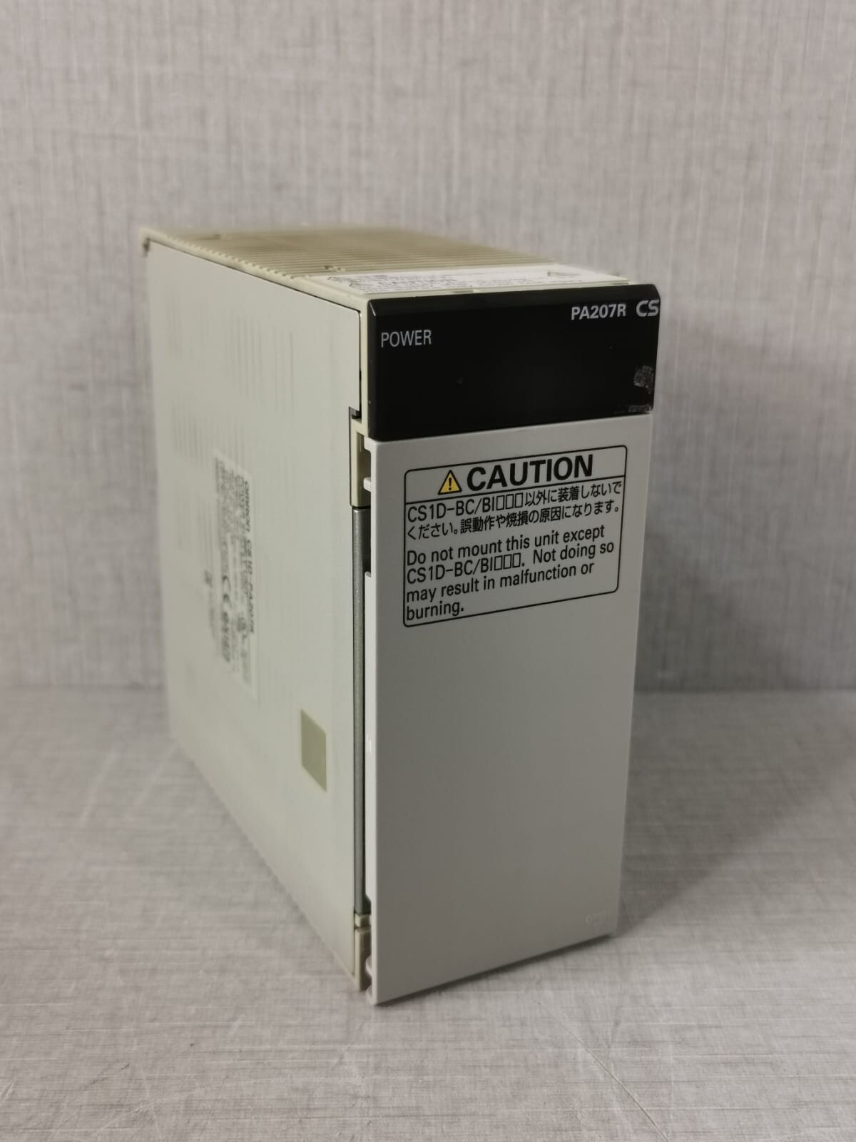 Omron UNIT-100 OMRON CS1D-PA207R POWER SUPPLY UNIT 100-120/200-240VAC 50/60Hz,150VA 4