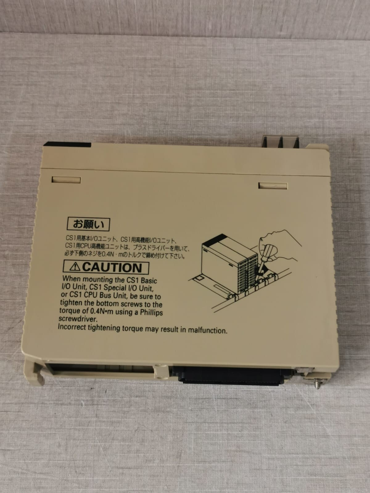 Omron CLK12-V1 OMRON CS1W-CLK12-V1 CONTROLLER LINK UNIT VER.1.2 8