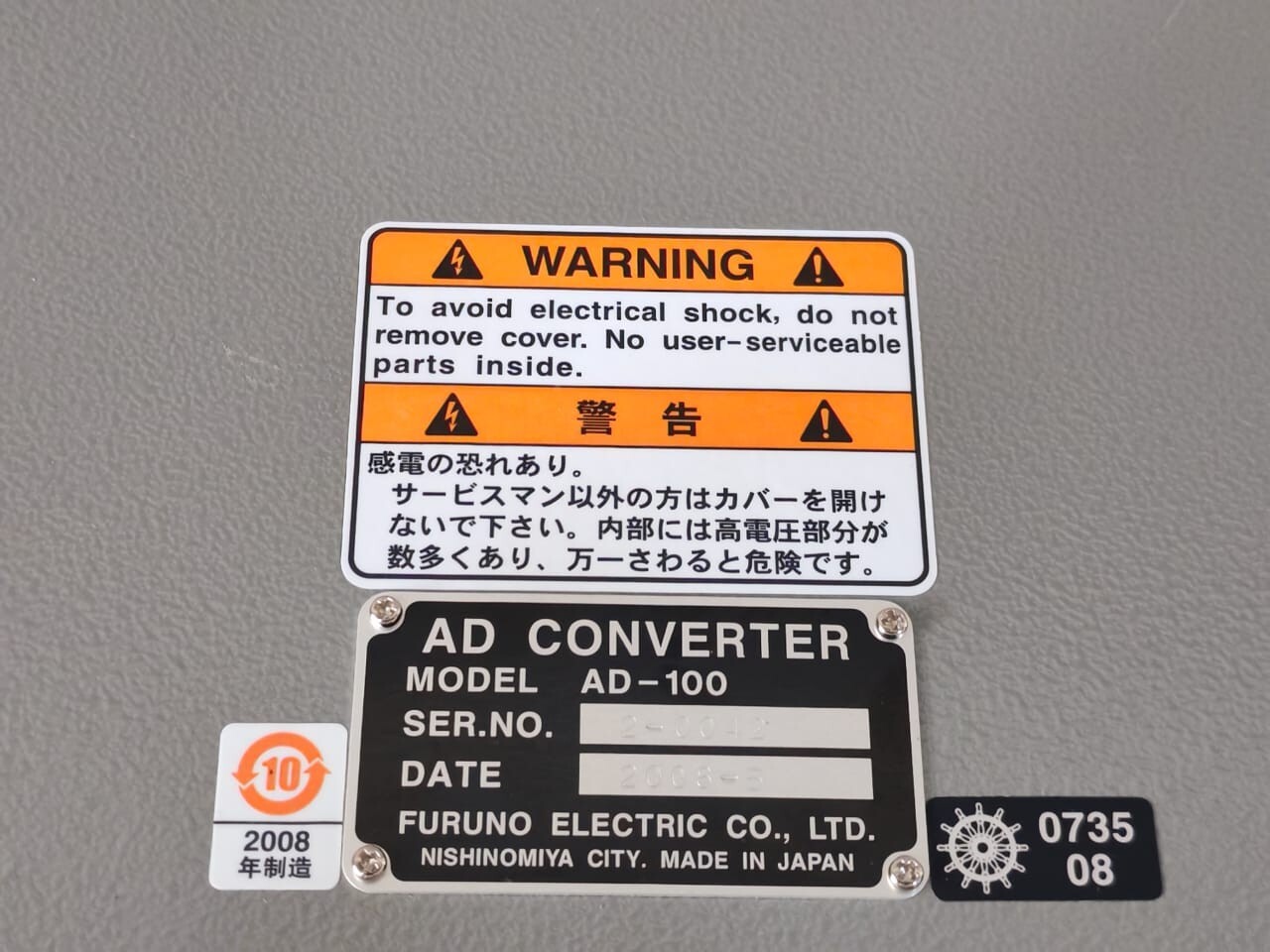 FURUNO AD-100 FURUNO AD-100 ELECTRIC AD CONVERTER 6