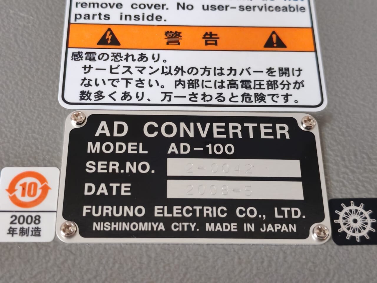 FURUNO AD-100 FURUNO AD-100 ELECTRIC AD CONVERTER 7