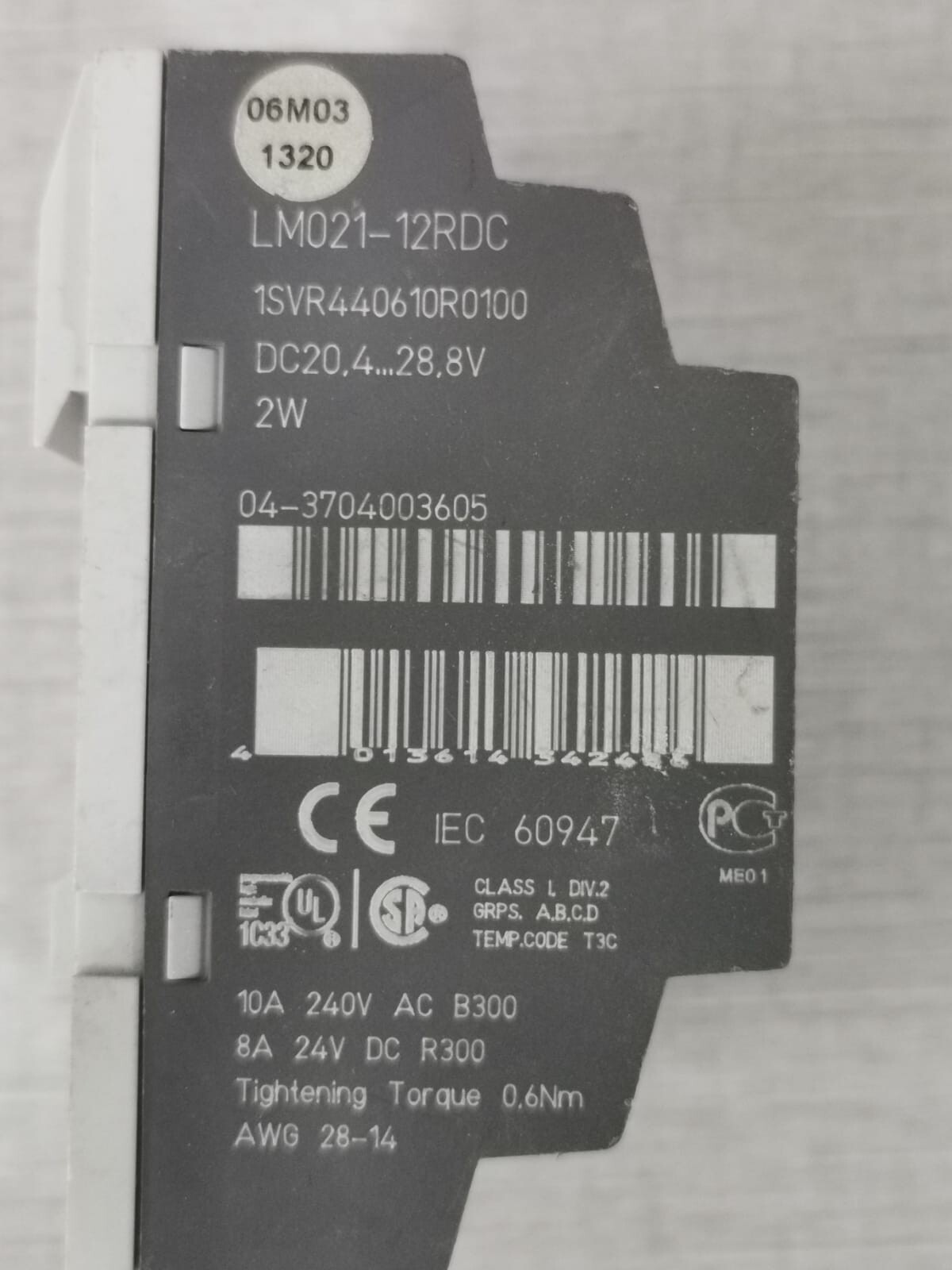 ABB 1SVR440610R0100 ABB LM021-12RDC MODULE 1SVR440610R0100 DC24V 4