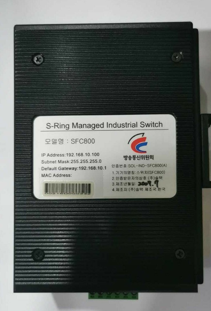S-RING SFC800 S-RING SFC800 MANAGED INDUSTRIAL SWITCH 2