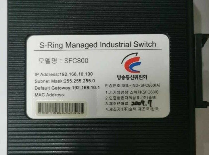 S-RING SFC800 S-RING SFC800 MANAGED INDUSTRIAL SWITCH 3