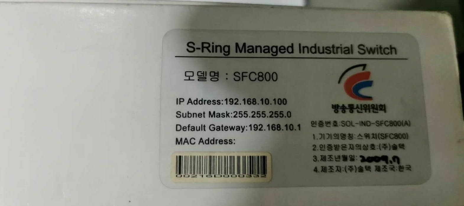 S-RING SFC800 S-RING SFC800 MANAGED INDUSTRIAL SWITCH 7