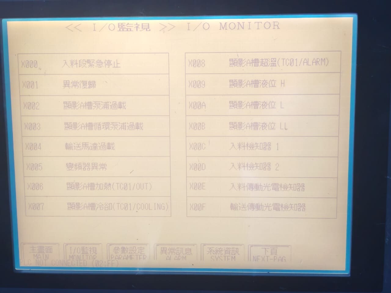 Proface GP570-BG11-24V PRO-FACE DIGITAL GP570-BG11-24V 50W REV.1 GRAPHIC PANEL 2