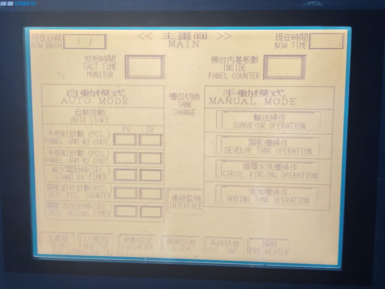 PRO-FACE DIGITAL GP570-BG11-24V 50W REV.1 GRAPHIC PANEL