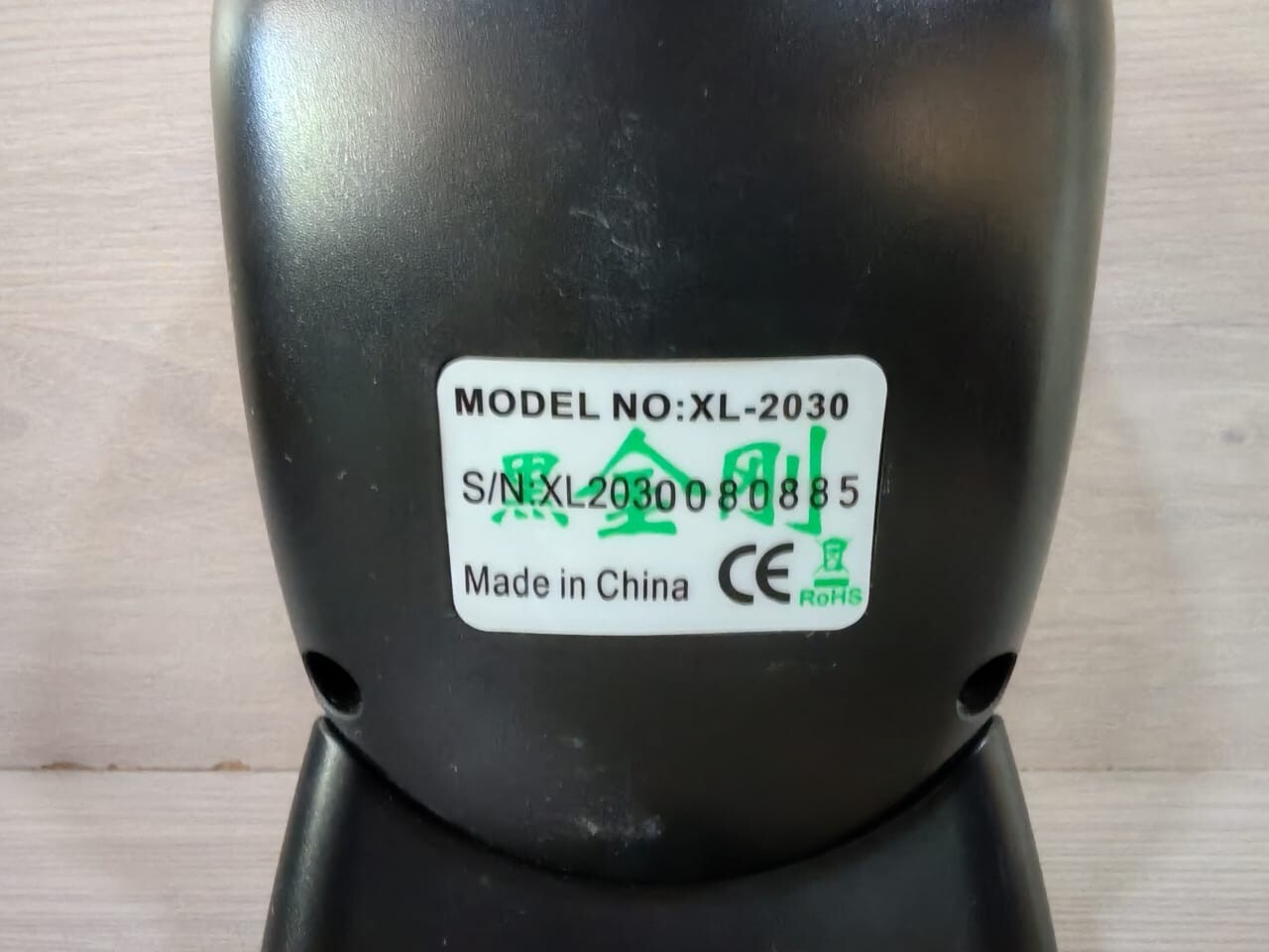 Unbranded XL-2030 CE XL-2030 LASER SCANNER 7