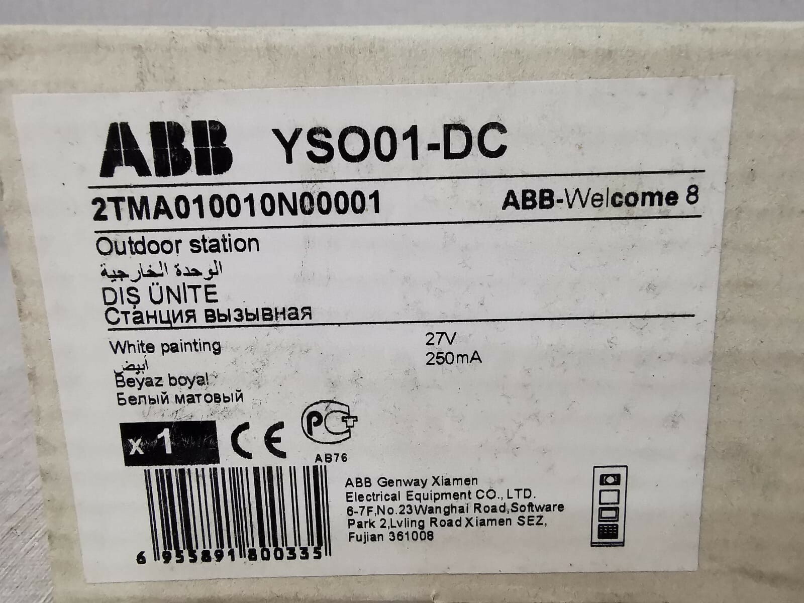 ABB YSO01-DC ABB YSO01-DC OUTDOOR STATION 2TMA010010N00001 WITH FHILTY BOX 4