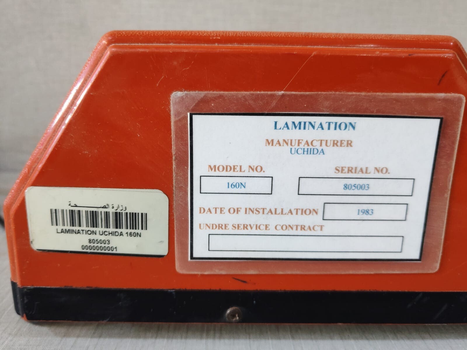 UCHIDA LAMI MKF-0165 UCHIDA LAMI ECHO-160N / MKF-0165 LAMINATION 6
