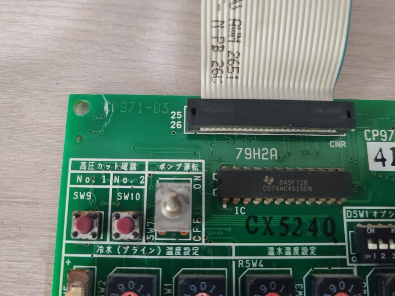UNKNOWN CP971-SA3 CP971-SA3 79H1A / CP971-3 79H1A / 79H2A BOARD 7