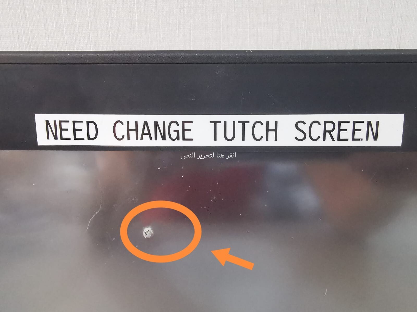 GE IC754VGI12CTD-DG GE FANUC IC754VGI12CTD-DG Quick Panel View ES1221 Need change Screen 3