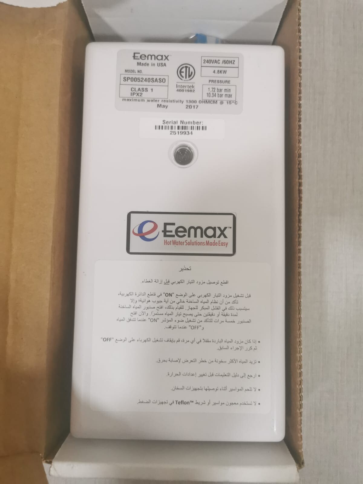 Eemax SP005240SASO Eemax SP005240SASO 240VAC/60HZ ELECTRIC TANKLESS WATER HEATER 3