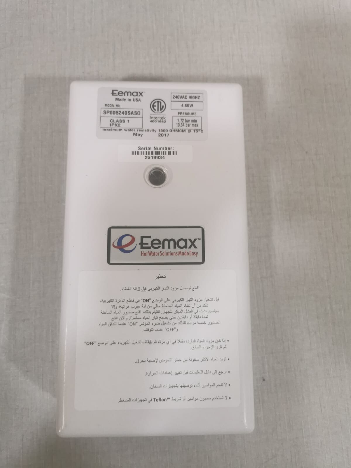 Eemax SP005240SASO Eemax SP005240SASO 240VAC/60HZ ELECTRIC TANKLESS WATER HEATER 6