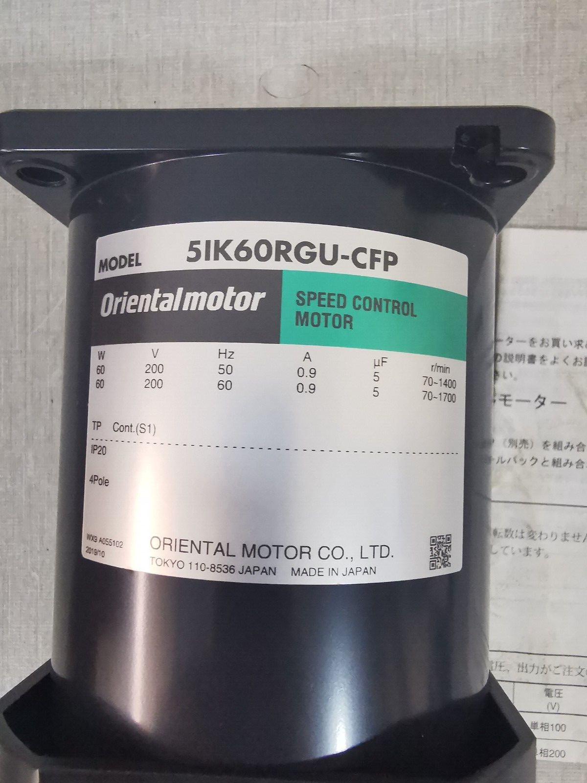 Oriental Motor 5IK60RGU-CFP ORIENTAL MOTOR 5IK60RGU-CFP SPEED CONTROL MOTOR 2