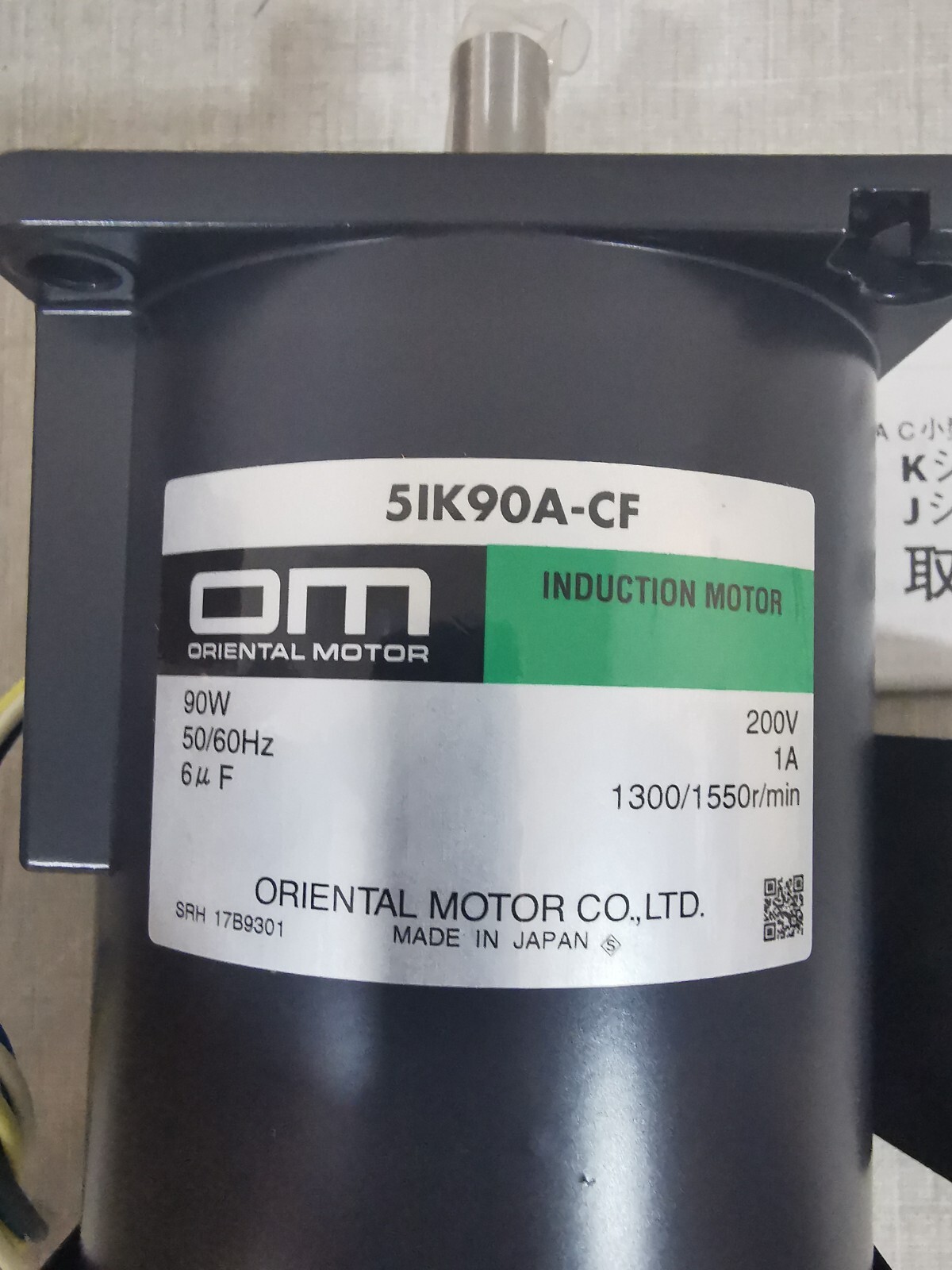 Oriental Motor 5IK90A-CF ORIENTAL MOTOR 5IK90A-CF INDUCTION MOTOR 90W 50/60Hz 2