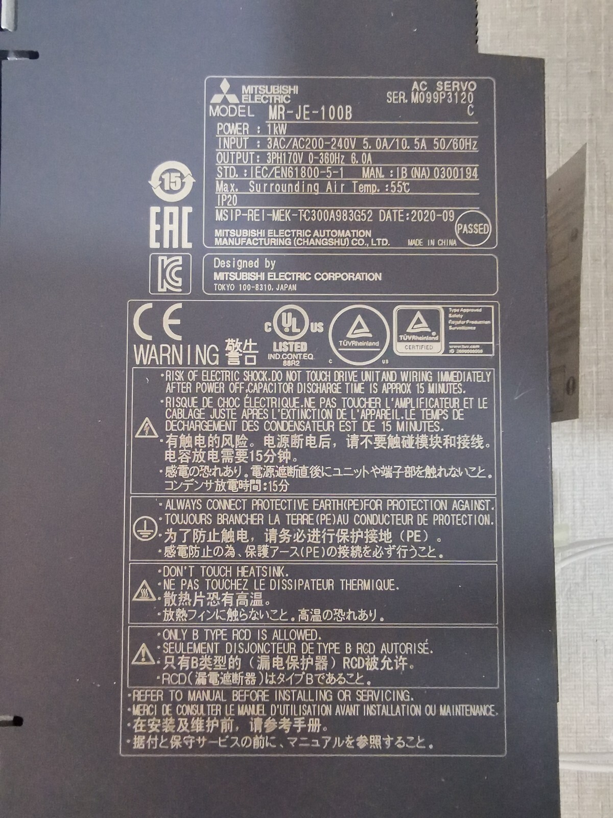 Mitsubishi MR-JE-100B MITSUBISHI MR-JE-100B SERVO DRIVE 7