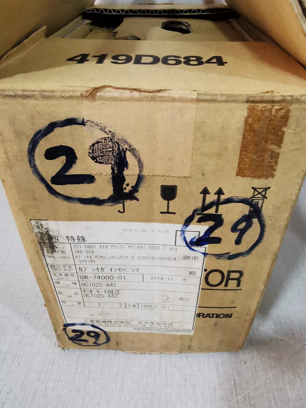 Mitsubishi HC102S-SZ MITSUBISHI HC102S-SZ AC SERVO MOTOR 8