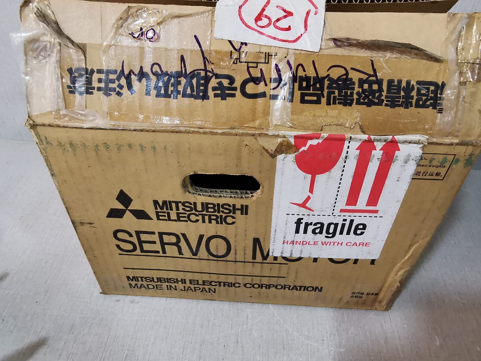 Mitsubishi HC102S-SZ MITSUBISHI HC102S-SZ AC SERVO MOTOR 9