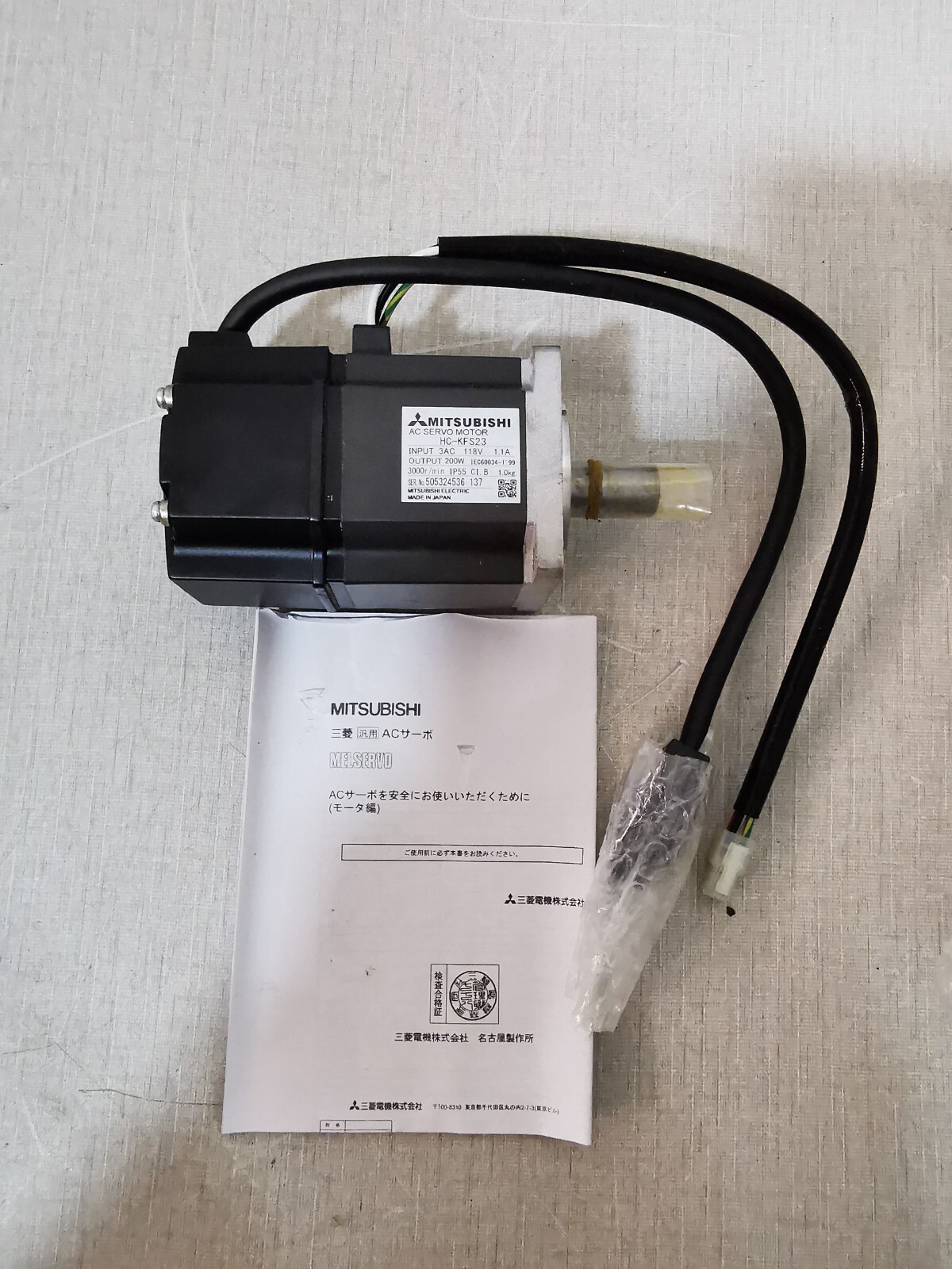 Mitsubishi HC-KFS23 MITSUBISHI HC-KFS23 AC SERVO MOTOR WITH FHILTY BOX 2