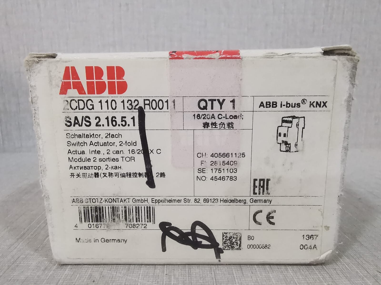 ABB 2CDG 110 132 R0011 ABB SA/S 2.16.5.1 2CDG 110 132 R0011 SWITCH ACTUATOR WITH FILTHY BOX 2