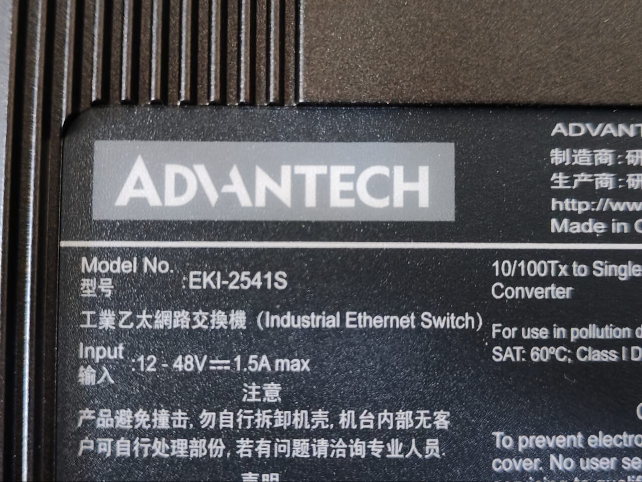 ADVANTECH EKI-2541S ADVANTECH EKI-2541S Ethernet to Single Mode Fiber Media Converter 4