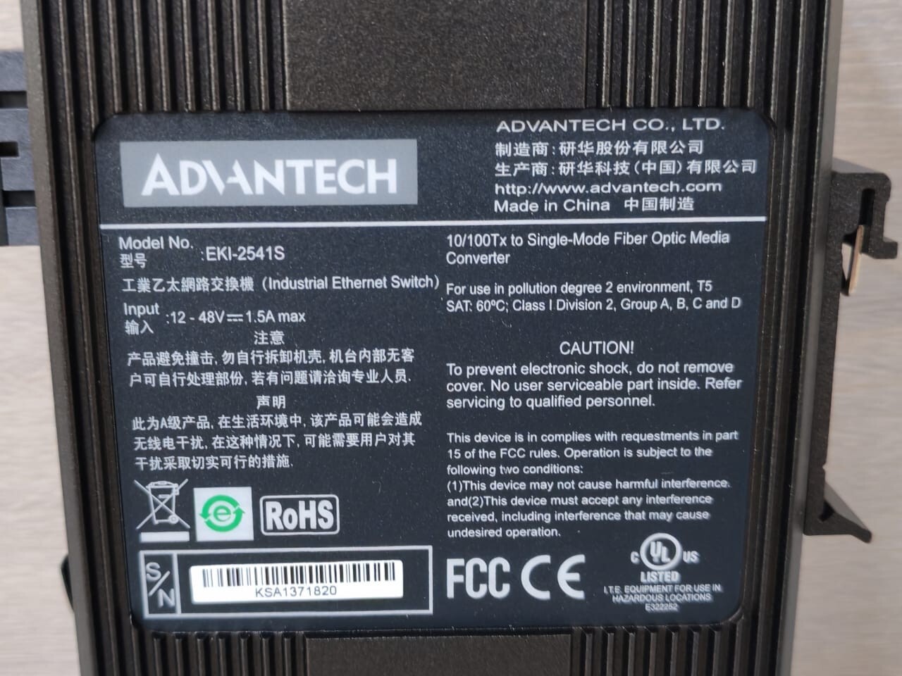 ADVANTECH EKI-2541S ADVANTECH EKI-2541S Ethernet to Single Mode Fiber Media Converter 5