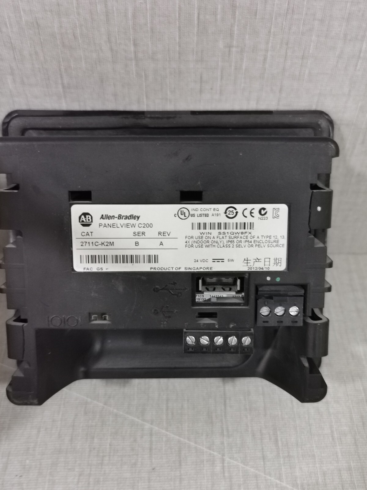 Allen Bradley PanelView C200 Allen Bradley PanelView C200 Operator Interface 2