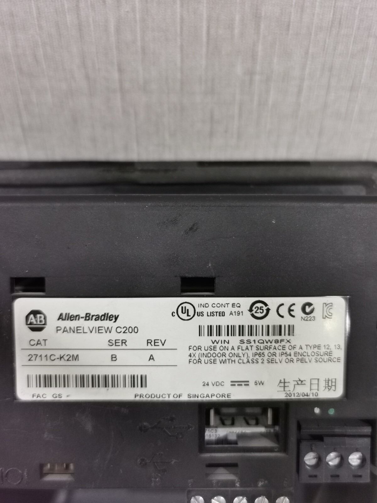 Allen Bradley PanelView C200 Allen Bradley PanelView C200 Operator Interface 3