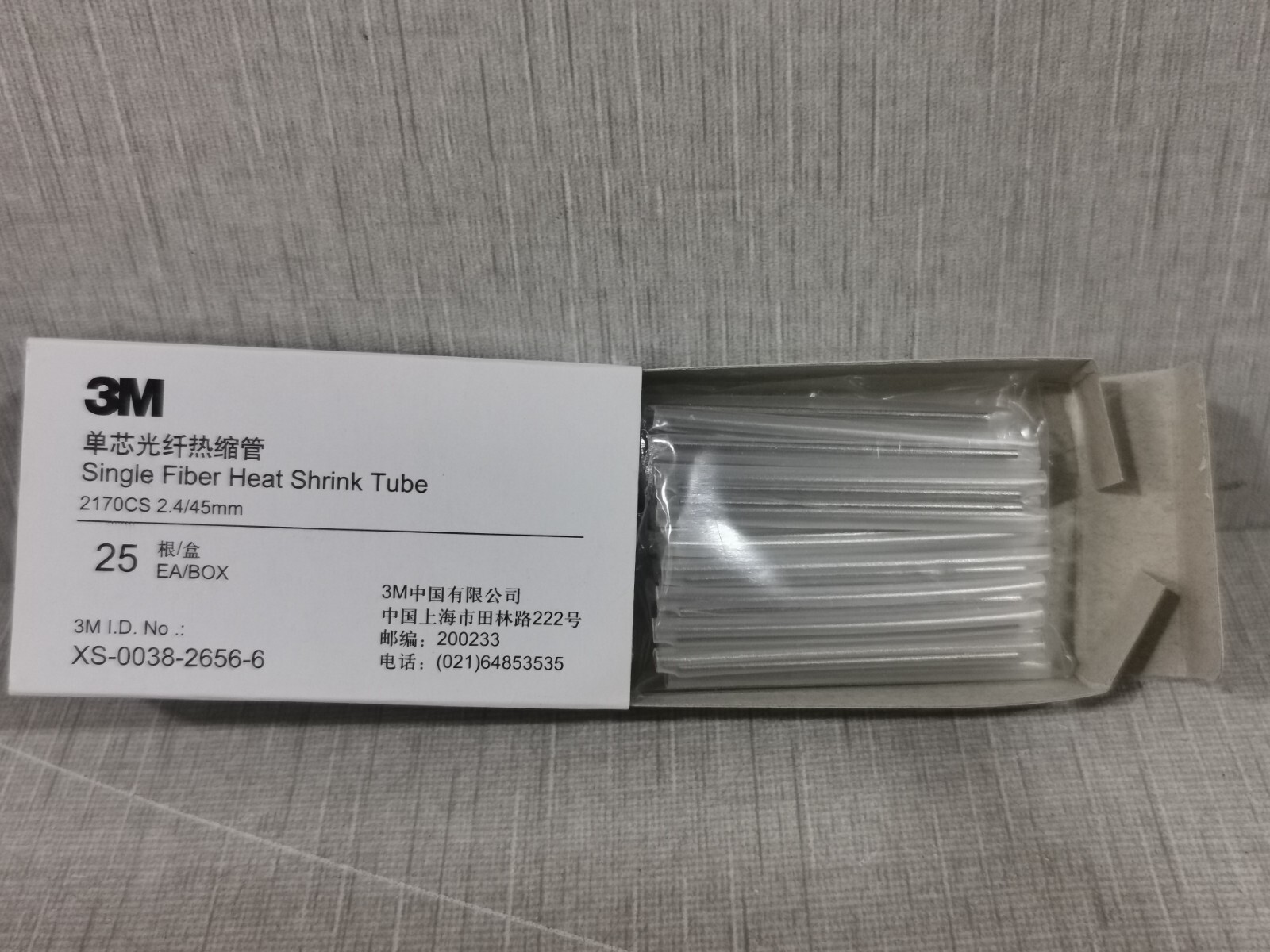 3M PS8LB (NG857) 24-60DC 3M XS-0038-2656-6 Single Fiber Heat Shrink Tube 2170CS 2