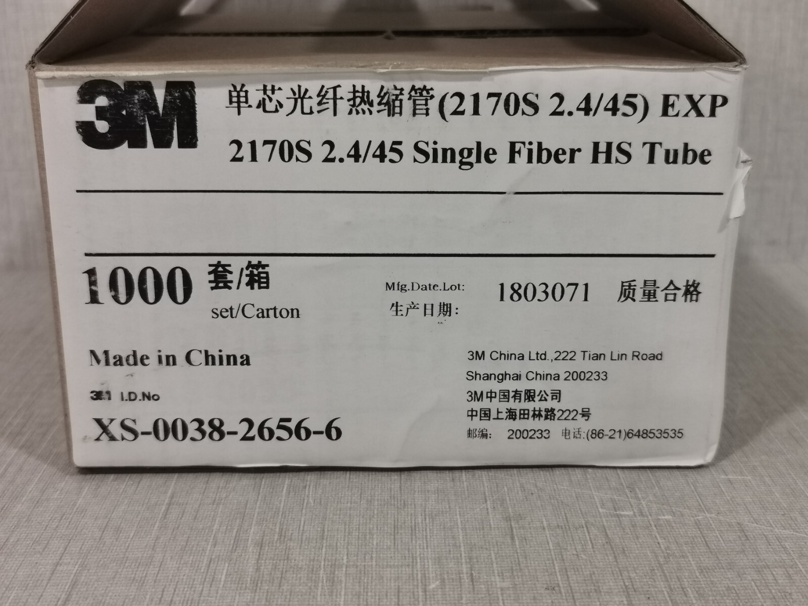 3M PS8LB (NG857) 24-60DC 3M XS-0038-2656-6 Single Fiber Heat Shrink Tube 2170CS 3