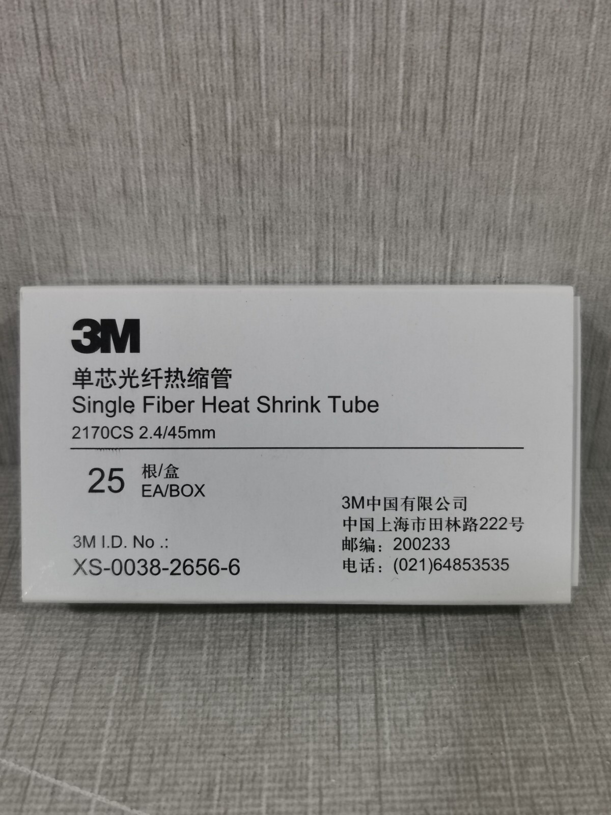 3M XS-0038-2656-6 Single Fiber Heat Shrink Tube 2170CS