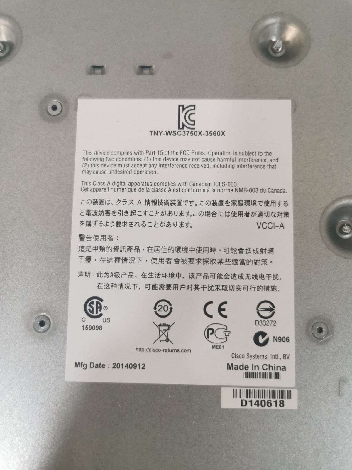 Cisco TNY-WSC3750X-3560X CISCO Catalyst 3750-X Series TNY-WSC3750X-3560X 3