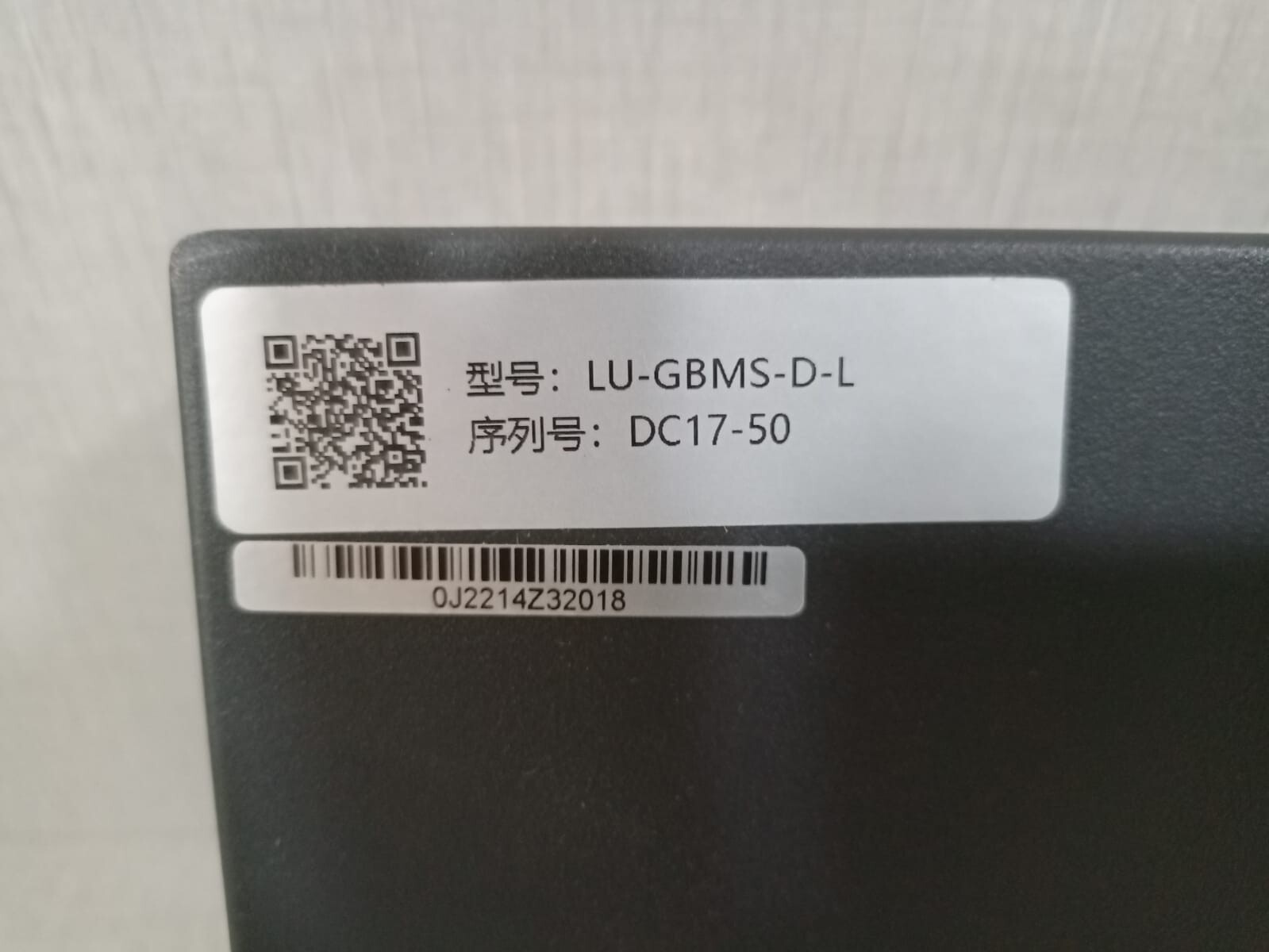 GBMS LU-GBMS-D-L GBMS LU-GBMS-D-L 2