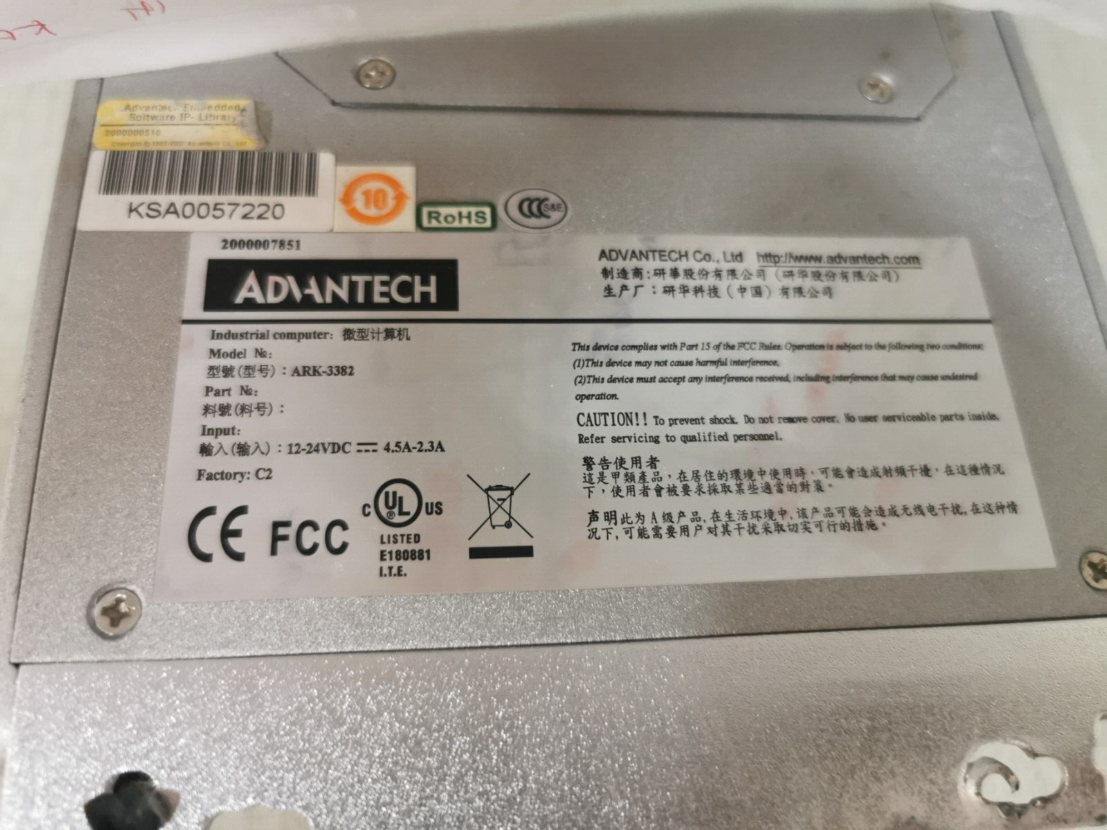 Advantech ARK 3382 ADVANTECH ARK 3382 COMPACT SYSTEM 12-24VDC 2