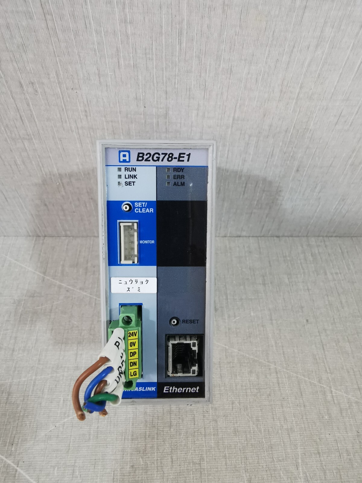 Anywire B2G78-E1 Module