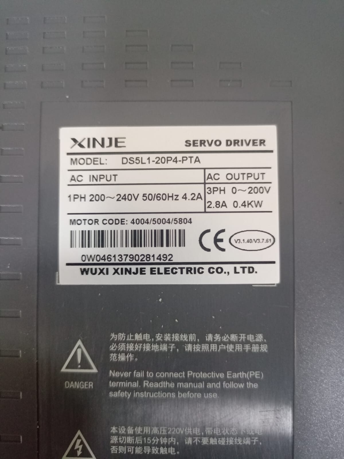 XINJE DS5L1-20P4-PTA SERVO DRIVER 1PH 200-240V 50/60Hz 2