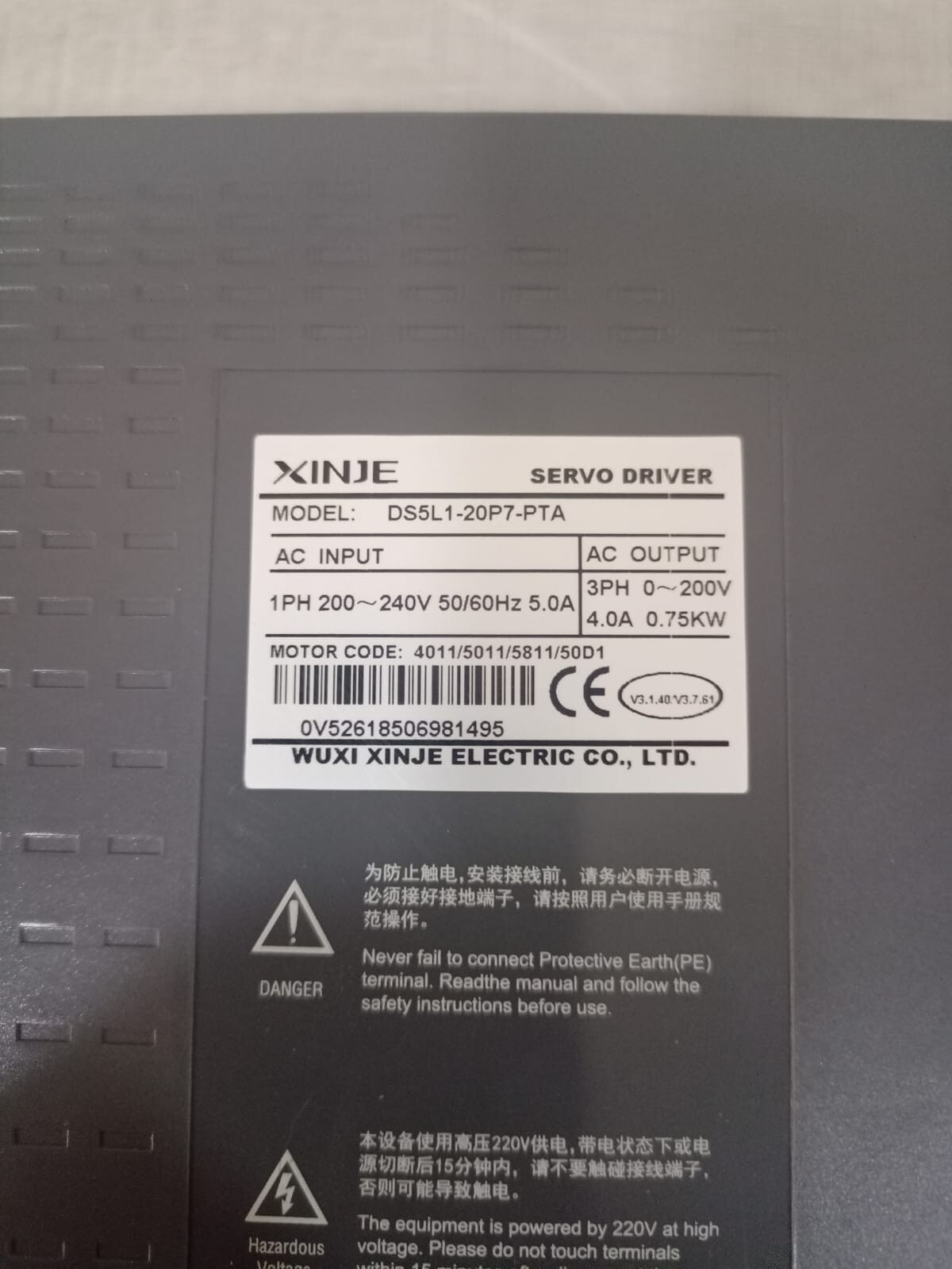 XINJE DS5L1-20P7-PTA SERVO DRIVER 1PH 200-240V 50/60Hz 4