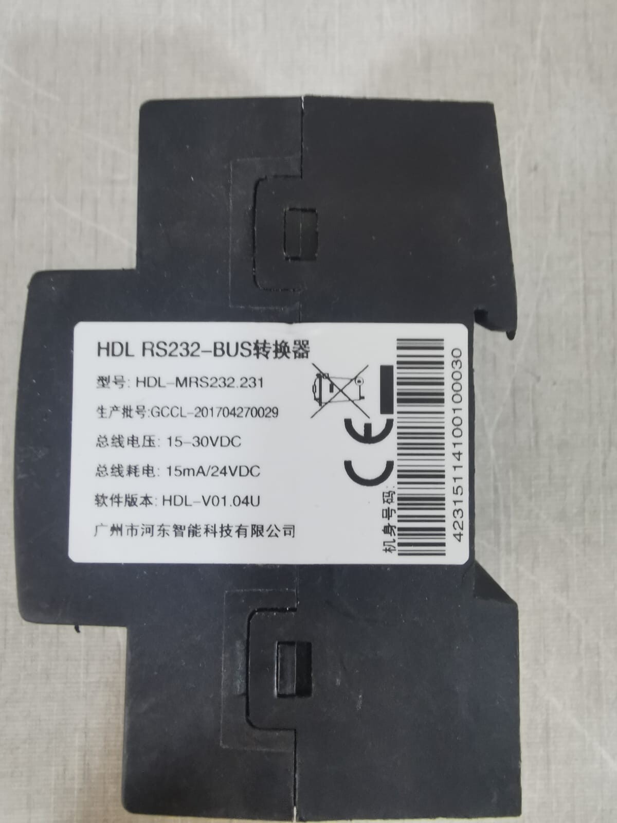 HDL MRS232.231 HDL MRS232.231 / HDL SB-DN-RS232N BUS COVERTER SOFTWARE VER.V01.04U 3