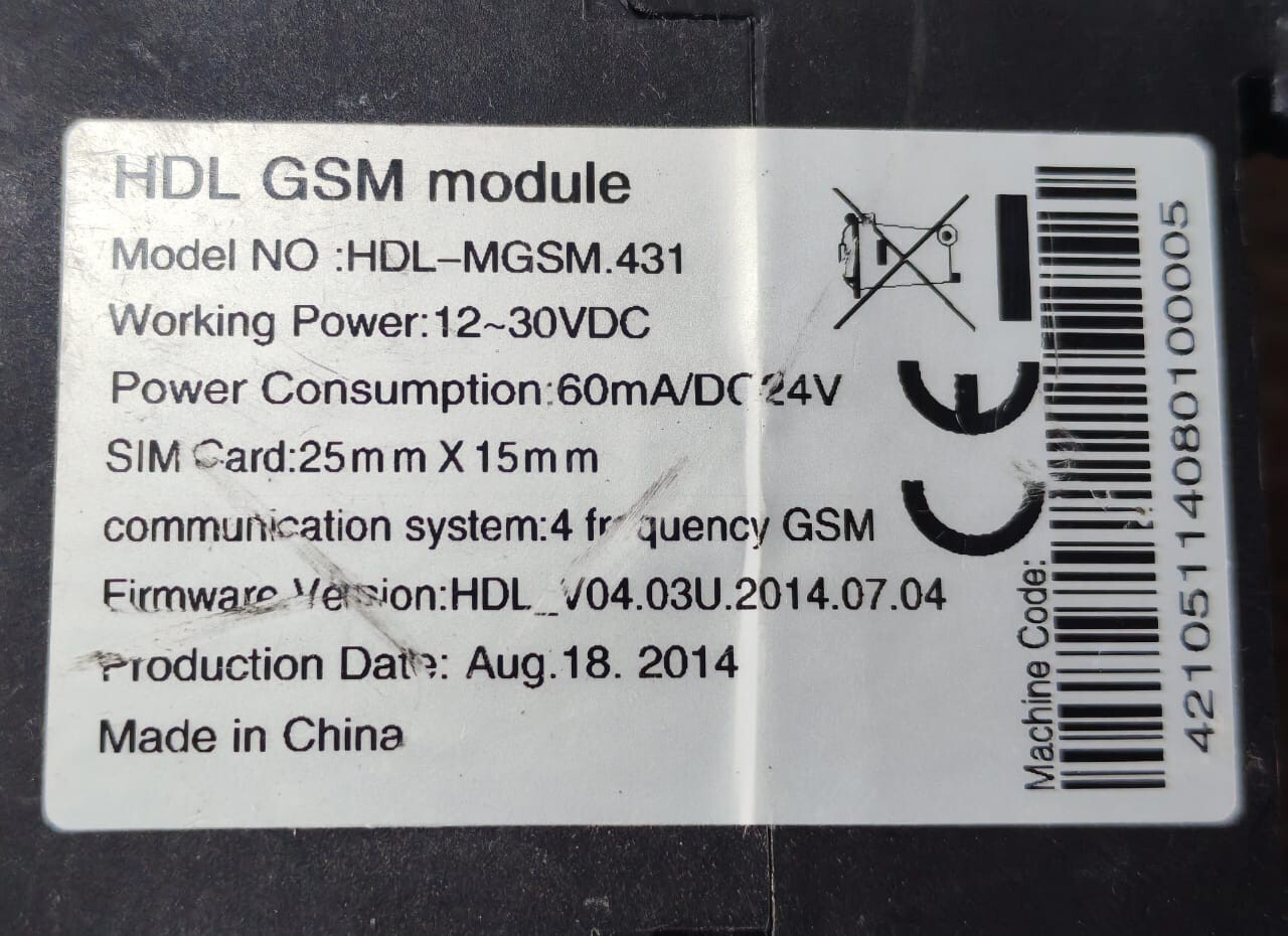 HDL MGSM.431 HDL MGSM.431 F/W VER.HDL-V04.03U.2014.07.04 HDL GSM MODULE 3