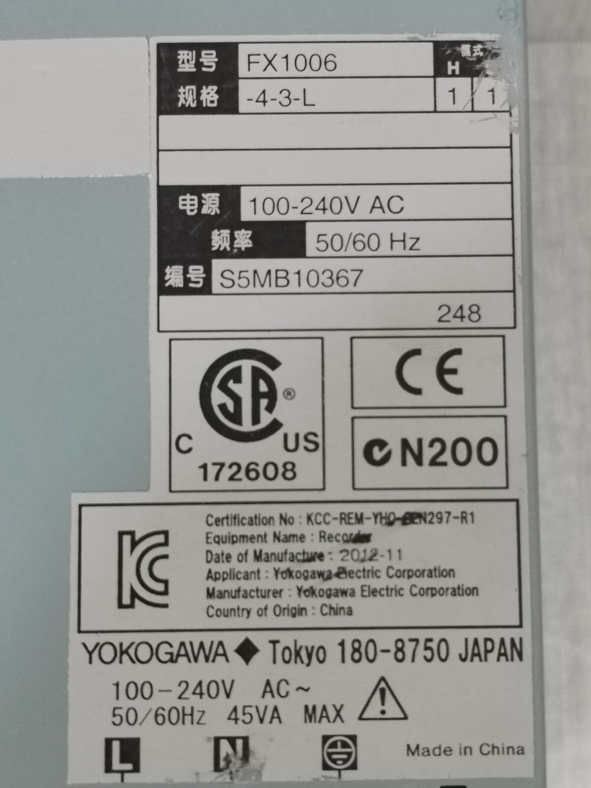 Yokogawa FX1006-4-3-L YOKOGAWA N200 FX1006-4-3-L Paperless Recorder 100-240VAC 8