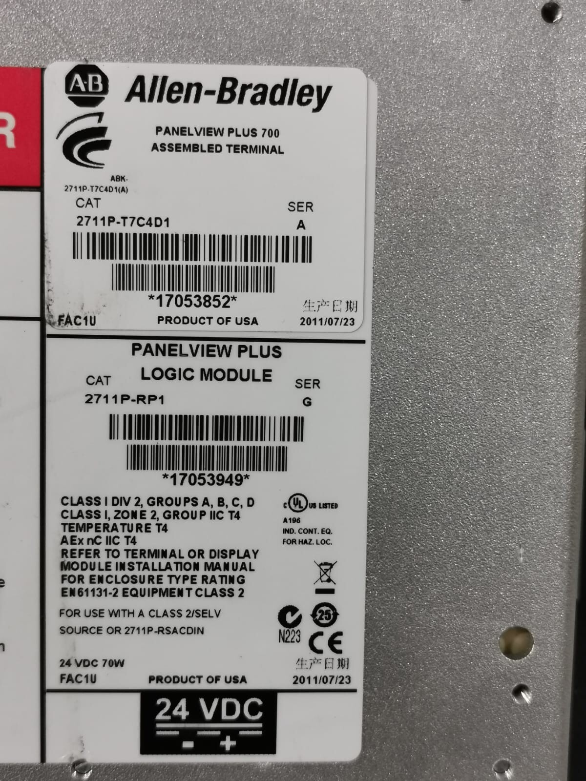 Allen-Bradley 2711P-T7C4D1 SER A ALLEN BRADLEY PANELVIEW PLUS 700 2711P-T7C4D1 SER A I 2711P-RP1 SER G 4