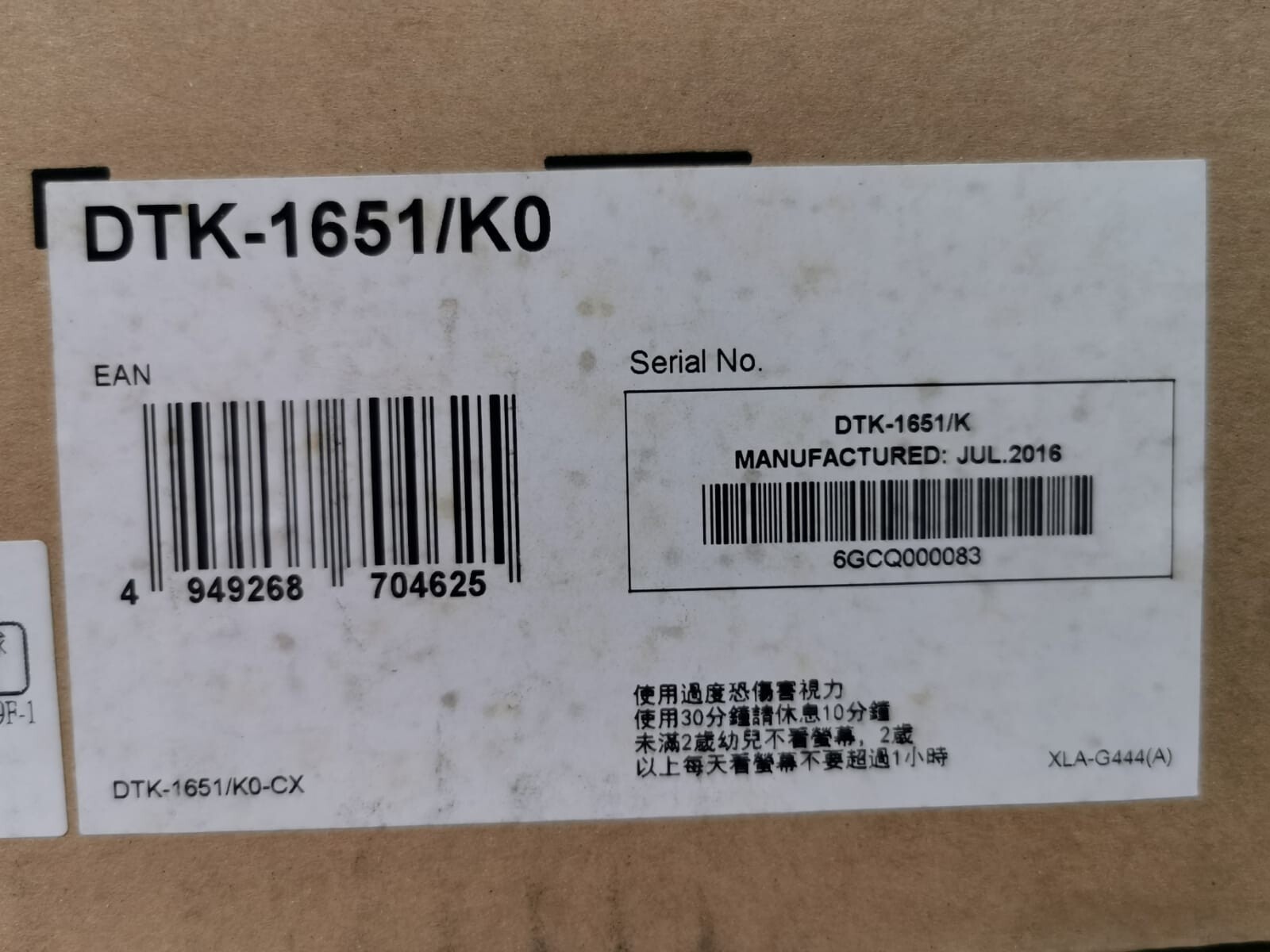 Wacom DTK-1651/K0 WACOM DTK-1651 InterActive Pen Display DTK-1651/K0 7