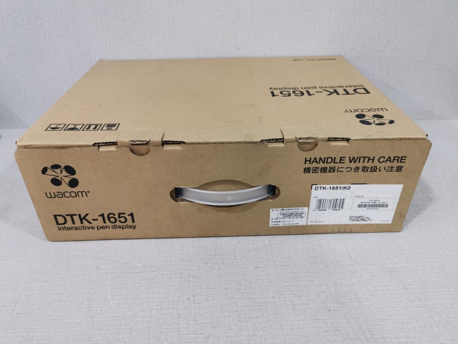Wacom DTK-1651/K0 WACOM DTK-1651 InterActive Pen Display DTK-1651/K0 9