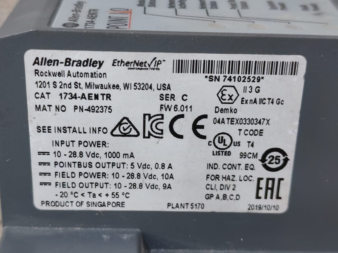 Allen-Bradley 1734-AENTR Allen Bradley 1734-AENTR Ethernet Adapter Module 3